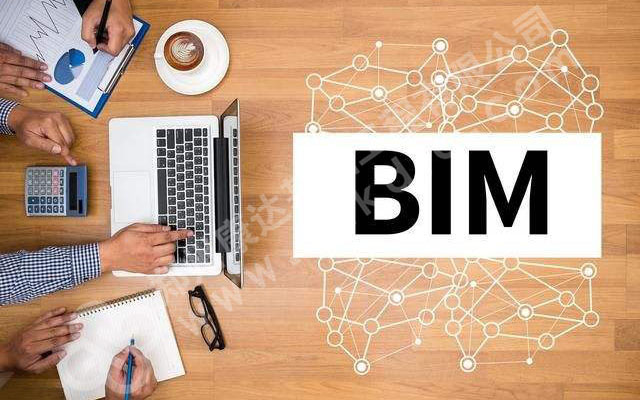 BIM建模软件开发公司