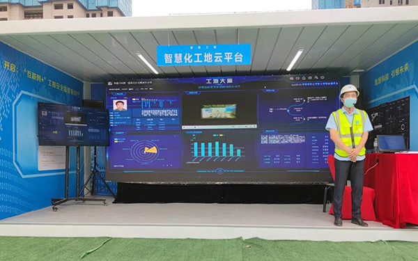 bim智慧工地包含几项智能化应用